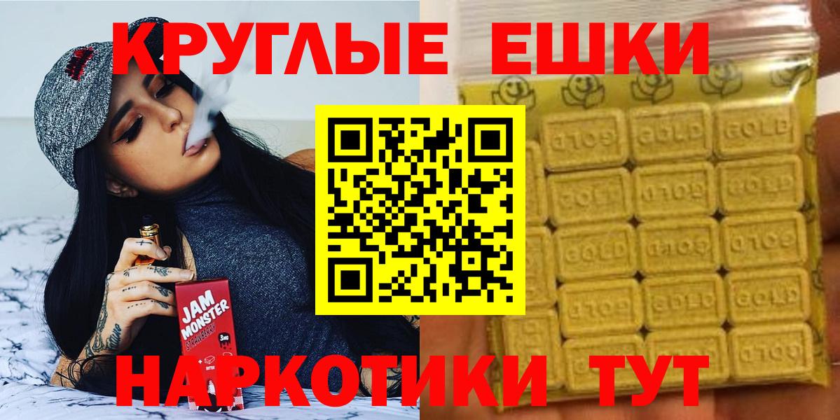 Экстази 250 мг  Вход с VPN  ЭКСТАЗИ бентли  Туапсе 