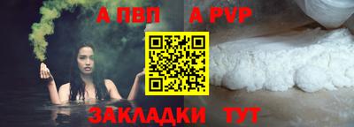 ешки Обнинск