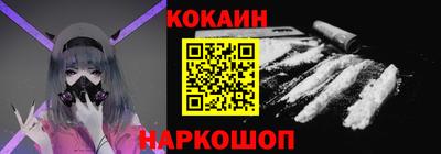 эйфоретик Обь