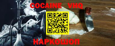 ешки Обнинск