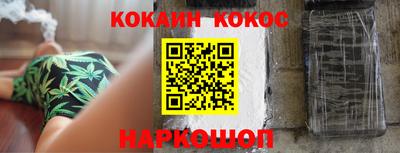 ешки Обнинск