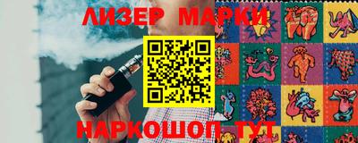 ешки Обнинск