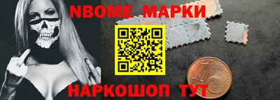 ешки Обнинск