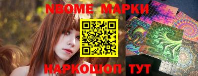 ешки Обнинск