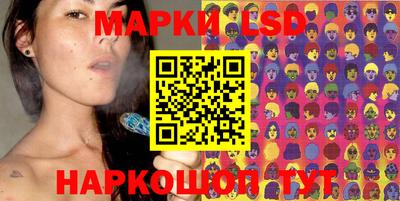 эйфоретик Обь