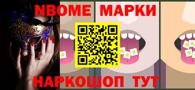 эйфоретик Обь
