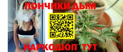 ешки Обнинск