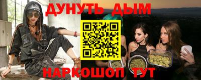 ешки Обнинск