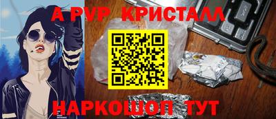 эйфоретик Обь