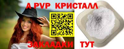 ешки Обнинск