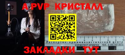 эйфоретик Обь