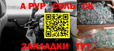 эйфоретик Обь