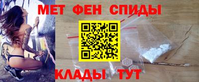 эйфоретик Обь