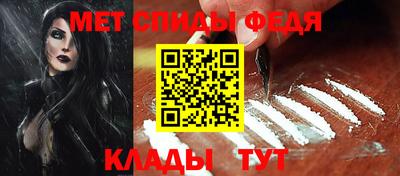 эйфоретик Обь