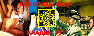 эйфоретик Обь