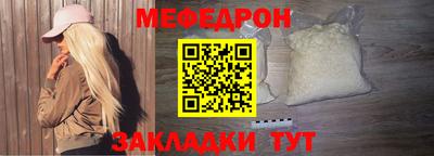 эйфоретик Обь
