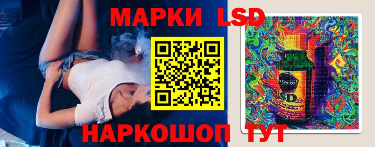 LSD-25 экстази ecstasy  Вход с VPN  Туапсе  блэк спрут ССЫЛКА  ЛСД экстази ecstasy 