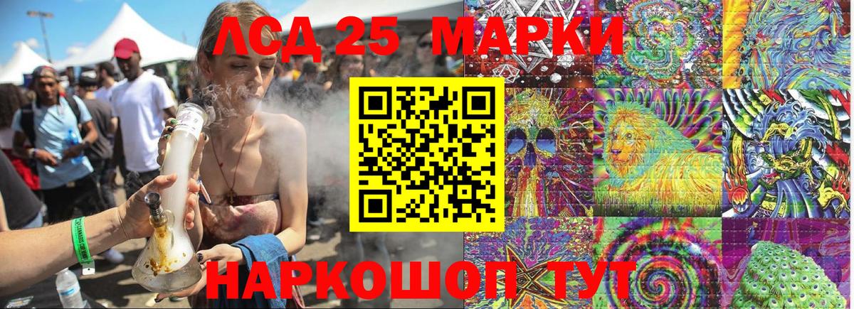 Марки NBOMe 1500мкг Туапсе