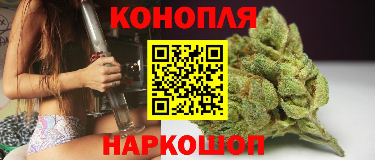 Бошки Шишки OG Kush  МАРИХУАНА планчик  Вход с VPN  Канабис Bruce Banner  Туапсе 